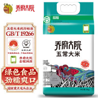金福乔府大院五常大米(淡香)5Kg