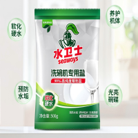 水卫士洗碗盐500g×4袋