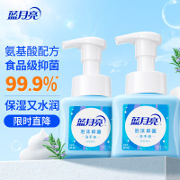 蓝月亮泡沫洗手液氨基酸抑菌丰富泡沫滋润保湿(琥珀雪松)255ml*2