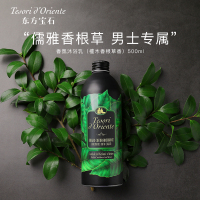 东方宝石香氛沐浴乳(檀木香根草香)500ml