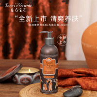 东方宝石 保湿香氛身体乳(水莲花香)350ml