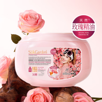 SukGarden蔬果园天然玫瑰精油香氛4D 洗衣凝珠10g*30颗