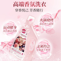 SukGarden蔬果园天然玫瑰精油香氛洗衣液(商超版)2kg
