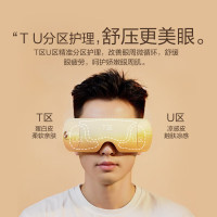 breo倍轻松眼部按摩仪SeeX3