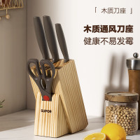 苏泊尔(SUPOR)刀具套装厨房菜刀多用刀切片刀组合砍骨刀锋利果蔬刀剪刀TK24013Q