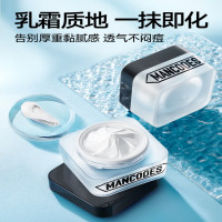 左颜右色 MANCODES美白素颜霜 50g