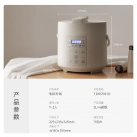 olayks.立时2L智能电压力锅(白色)YBW2001B DYLG00302
