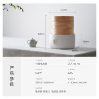 olayks.立时0.8L电蒸锅(两层竹木蒸笼) OLK-03-02 DZG03005