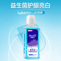 牙博士益生菌漱口水口腔清洁护理温和清新口气300ml