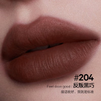 完美日记(PERFECT DIARY)锁色薄纱名片唇釉204(80004694)