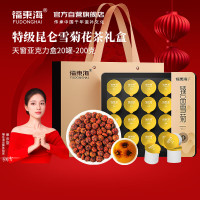 福东海 特大精选昆仑雪菊200克-20罐礼盒 胎菊养生茶送长辈节日礼盒