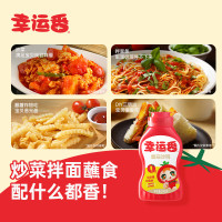 松鲜鲜幸运番番茄沙司245g