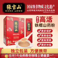 张宝山铁棍山药粉255g