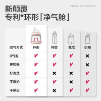 babycare歪头仿母乳Pro系列-160ml防胀气玻璃奶瓶BC2301517