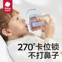 babycare果冻弹跳杯220ml-冰川蓝BC202209970