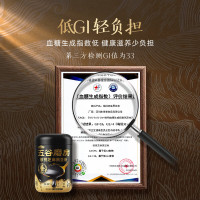 五谷磨房-经典款-核桃芝麻黑豆粉546g*2