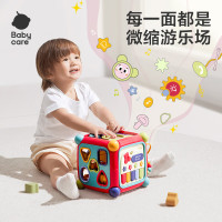 babycare 宝宝多功能六面盒光珊红BC2002933-1