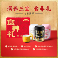 五谷磨房-润养三宝1638g礼盒(阿胶粉546+黑粉546g+山药粉546g+杯)