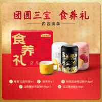 五谷磨房-新-团圆三宝1638g礼盒(红粉546+黑粉546+山药粉546g+杯)