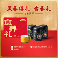五谷磨房-陶瓷杯-无糖款礼盒1638g(无糖款黑粉546g×3+陶瓷杯)