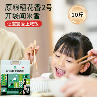 天汇优农有机稻香米5千克