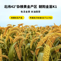 天汇优农 有机黄小米2KG