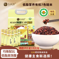 天汇优农 有机七色糙米2.5KG