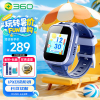360儿童电话手表9xs九重安全定位防水4G男女孩学生手机插卡视频通话拍照运动智能手环男女表海屿蓝