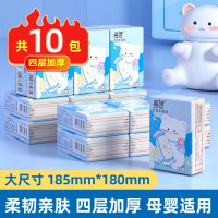 蓝漂竹浆本色手帕纸10包4层6片