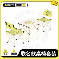 错山组合露营桌椅三件套[哈哈派对]U-05