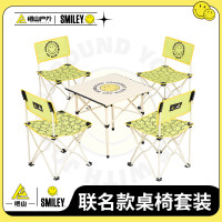 错山组合露营桌椅五件套[哈哈派对]U-06