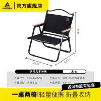 错山金属克米特椅MK804黑色