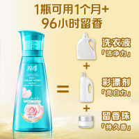 浪奇(Lonkey)情绪香氛纳米洗衣液浓缩550g