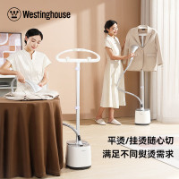 西屋家用立式挂烫机WGTS15