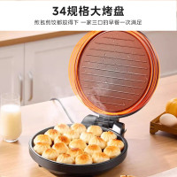 美的双面加热煎烤机电饼铛JK34E101Y