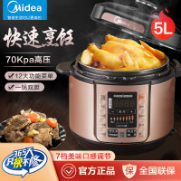 美的5L电压力锅MY-YL50M3-752