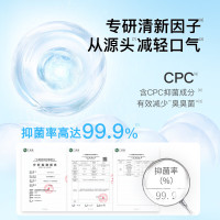 舒客沁爽清新漱口水(茶爽清新)500mL无酒精