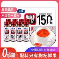 太慕红枸杞原浆400ML(50ML*8瓶)装