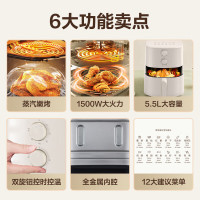 苏泊尔空气炸锅-KJ55D78