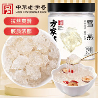 [方家铺子]雪燕60g瓶装