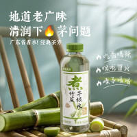 可可满分竹蔗茅根水500ml*15瓶/箱