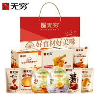 无穷甄选缤纷礼盒1223g