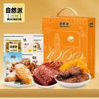 自然派美味派礼561g [零食大礼盒]团购