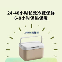 趣游帮 户外便携保温箱(Q521)