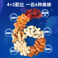 沃隆坚果星球每日坚果600g