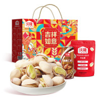 沃隆吉祥如意坚果礼盒1KG+480ML/盒
