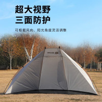 趣游帮 手搭涂银半帐天幕(Y016)