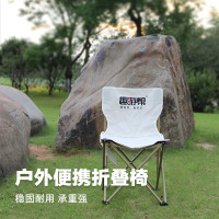 趣游帮 大号户外折叠椅(Y08-plus)