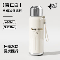 百事 随行杯BS-S-680-016 680ML白色