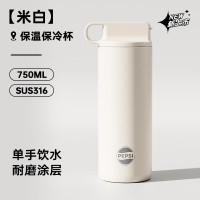 百事 运动杯BS-Y-750-013-米白 750ML